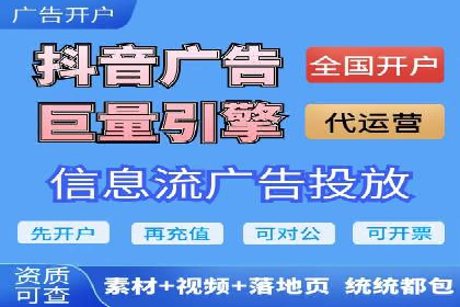 小红书信息流广告策略：成功案例解析
